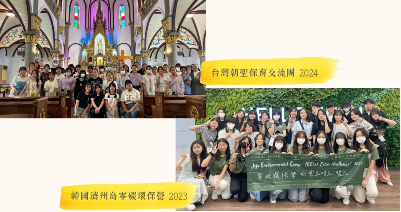 Pilgrimage to Taiwan and South Korea