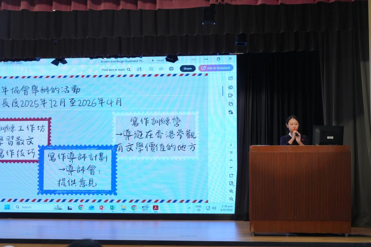 中四丁班馮心怡同學分享參加校園作家大招募計劃的學習心得