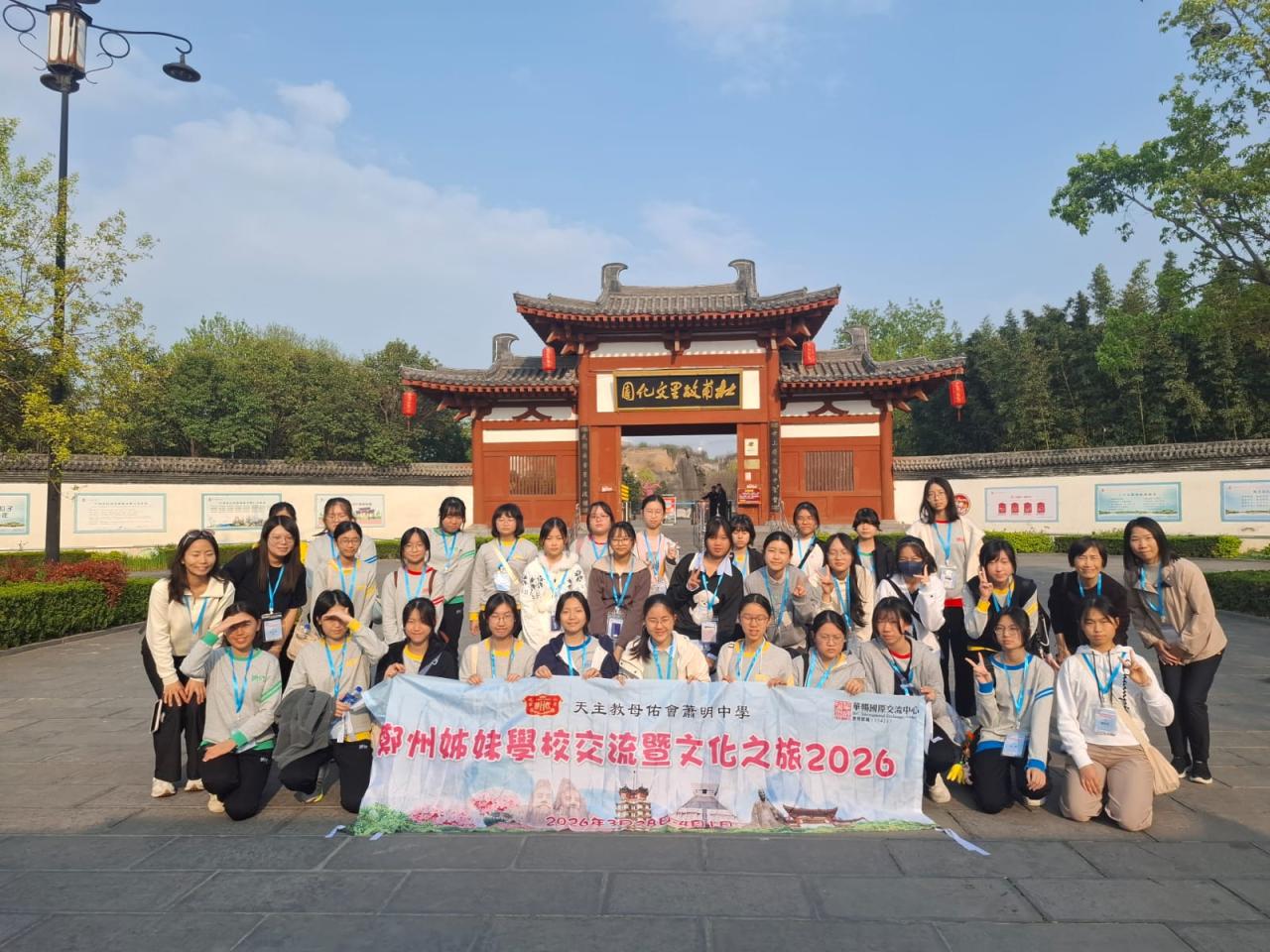 參觀杜甫故里文化園