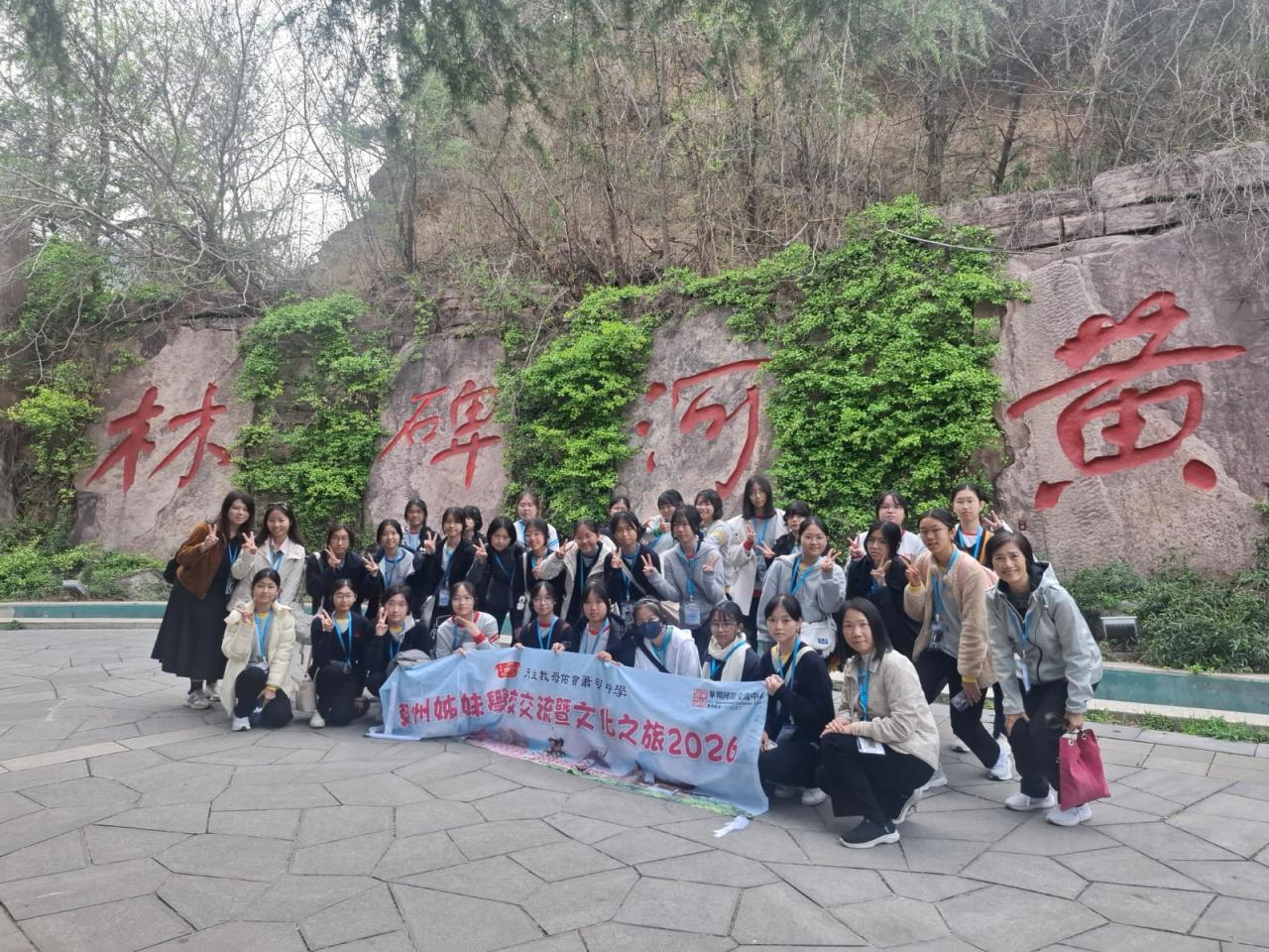 參觀黃河文化公園