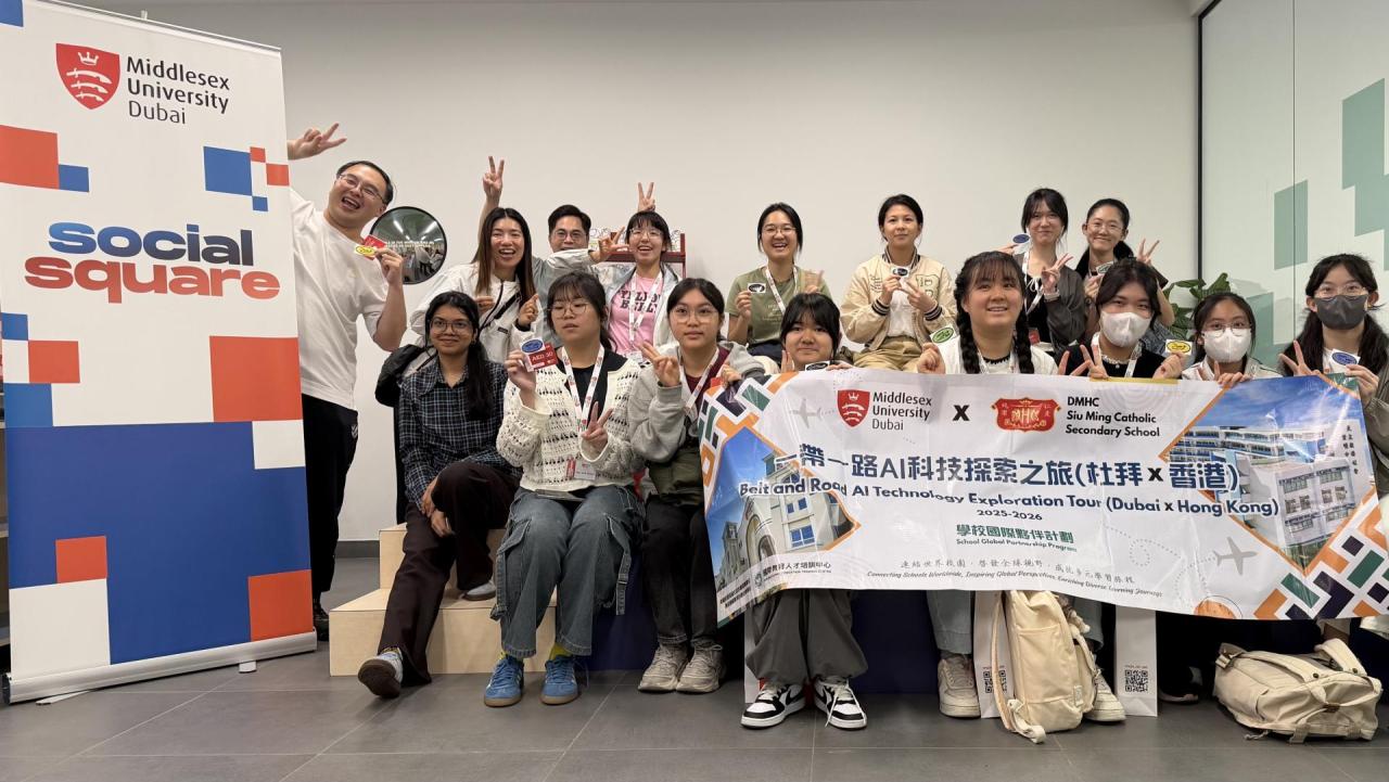 師生於Middlesex大學杜拜分校開心合影，並展開「一帶一路AI科技探索」跨文化學習與交流之旅。