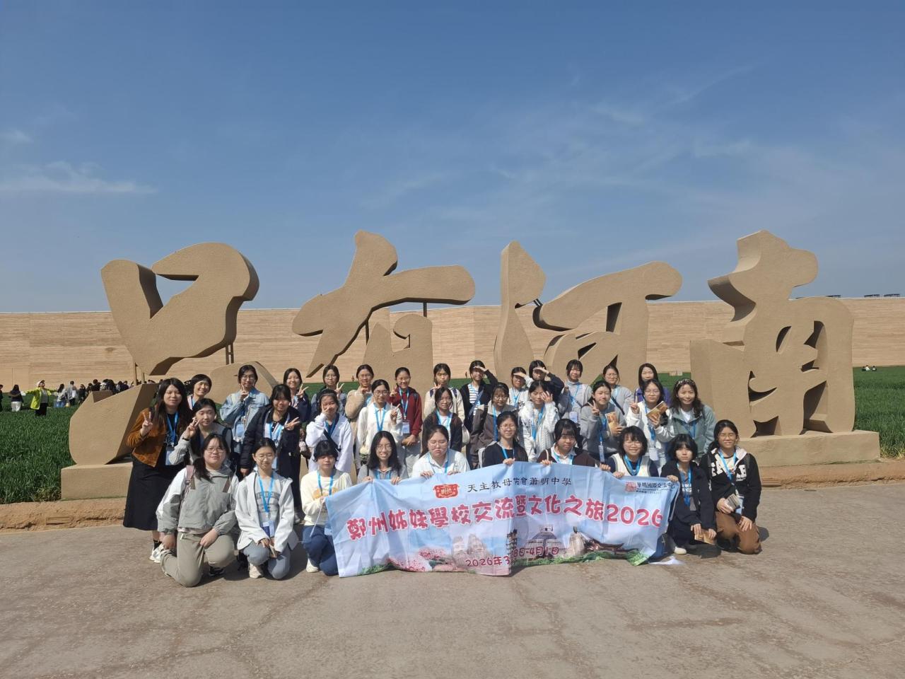 Group photo at “Only Henan” Drama Fantasy City.