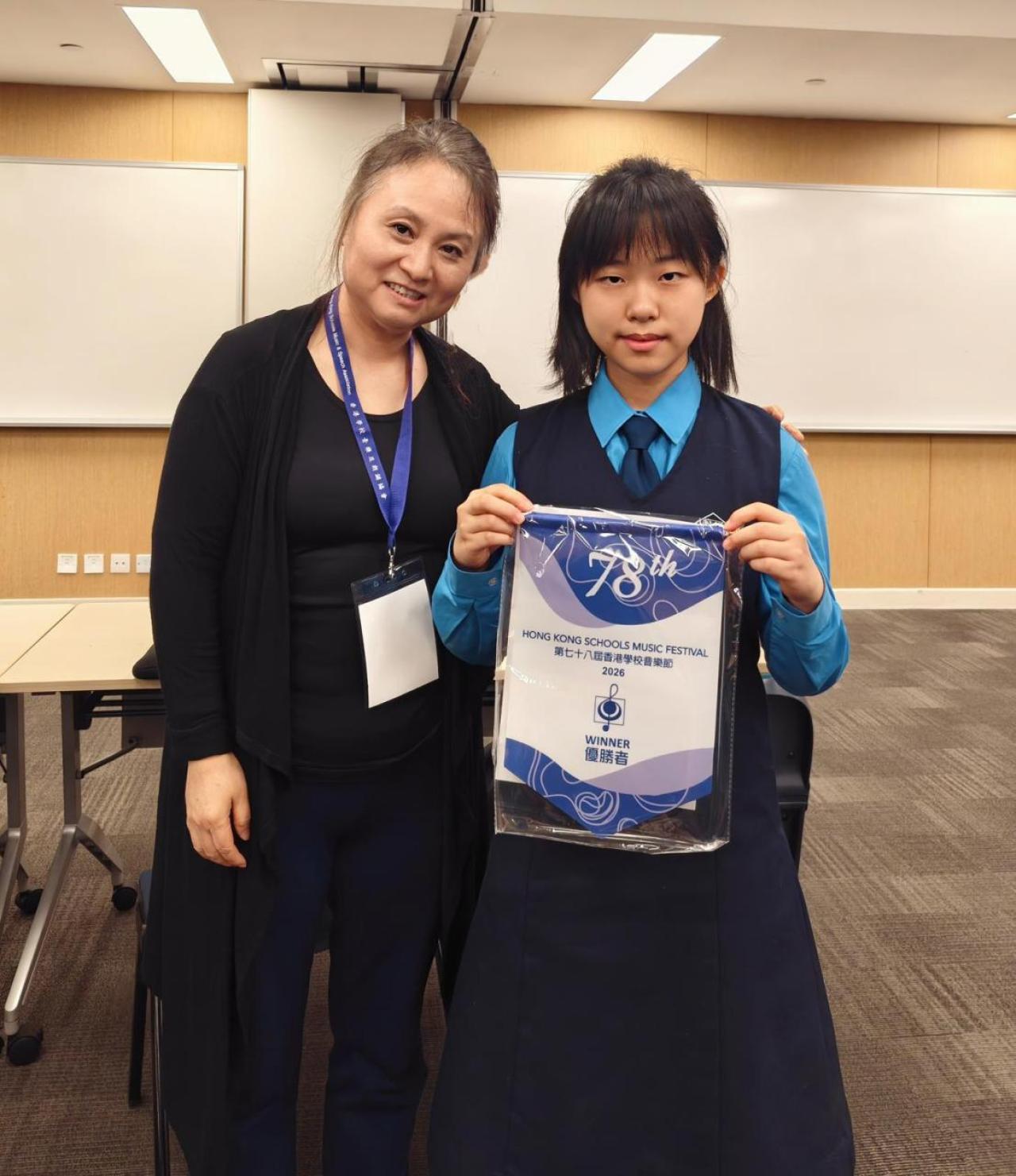 Champion in 78th Hong Kong Schools Music Festival - Zheng Solo (Senior)