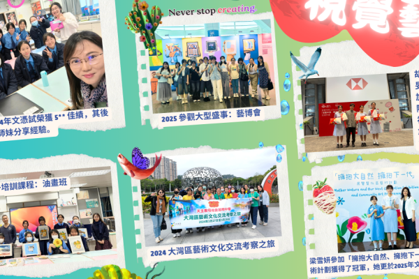 本科近年舉辦的活動