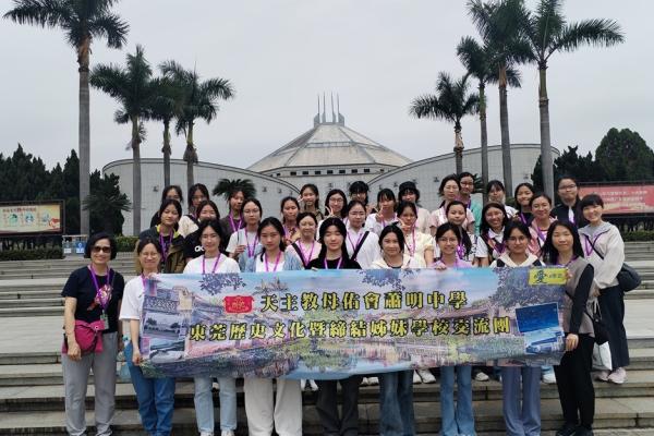 參觀鴉片戰爭博物館