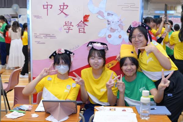 Chinese History Club 