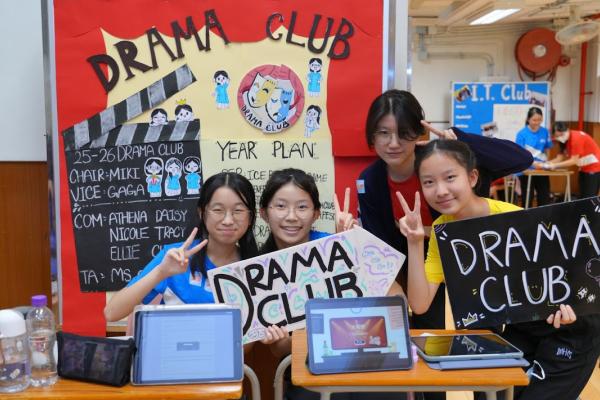 Drama Club 